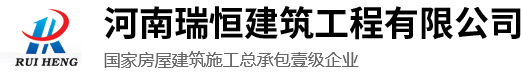 河南银娱CEG优越会建筑工程有限公司